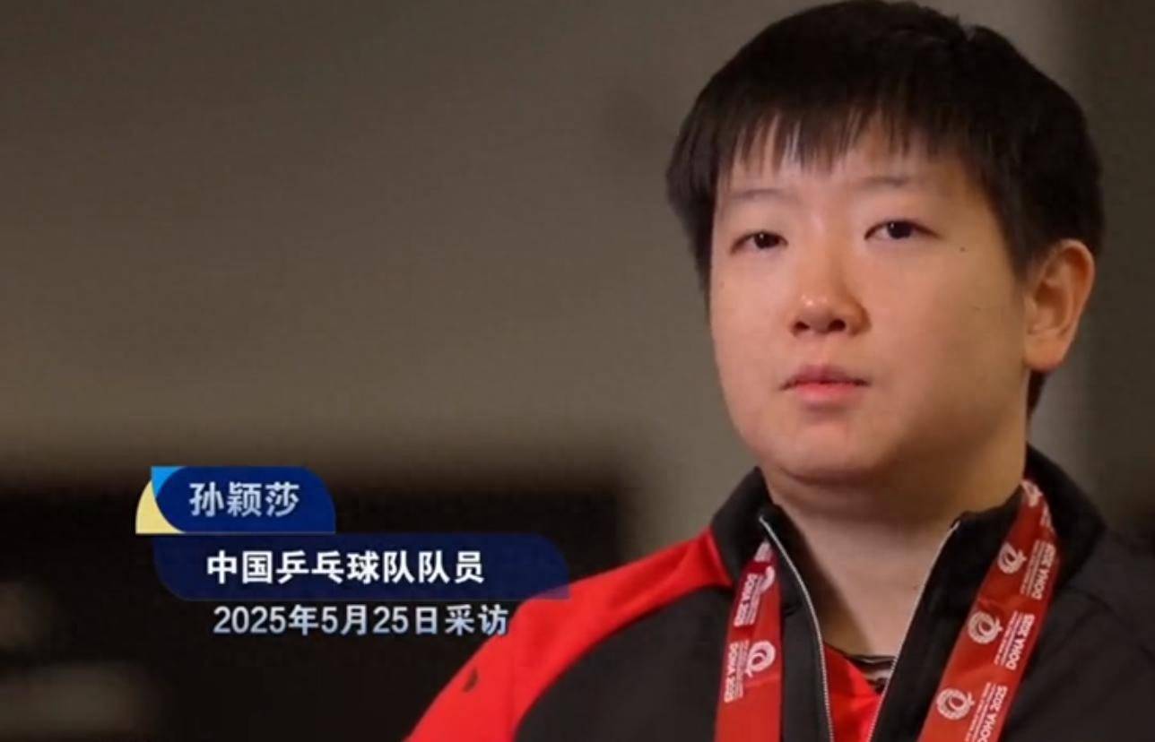 孙颖莎在比赛中受伤退赛，约基奇主帅表示担忧